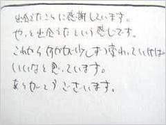 P1010120C.JPG