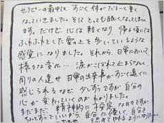 P101001.JPG