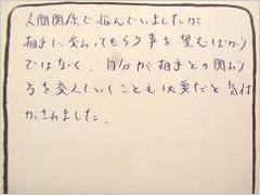P1270036q.JPG