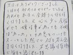 P1010013 1.JPG