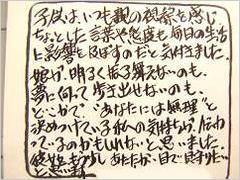 P1270035q.JPG